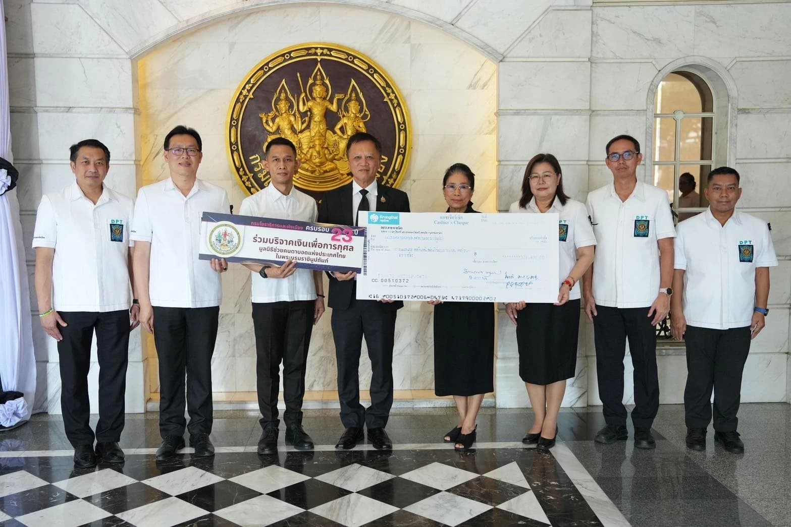 รูปข่าวล่าสุด2