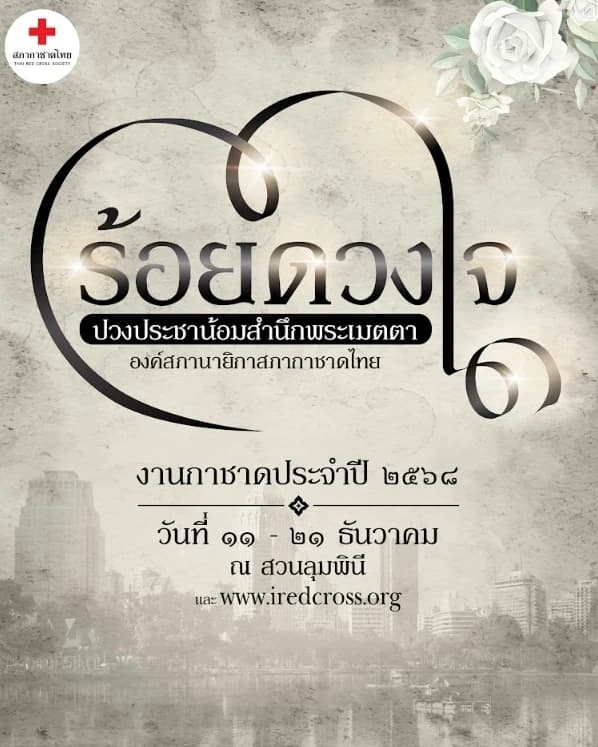 รูปข่าวล่าสุด1