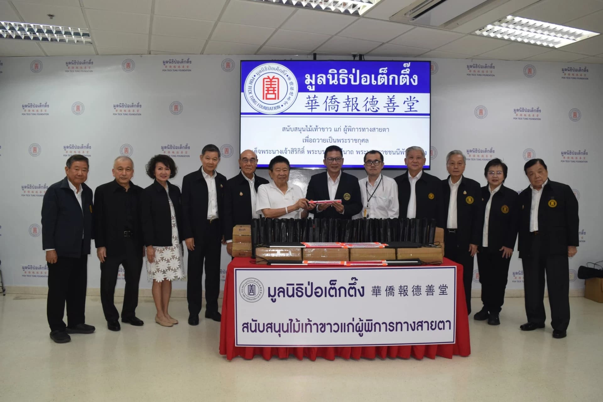 รูปข่าวที่2